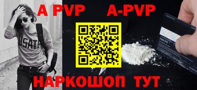 Альфа ПВП Будённовск