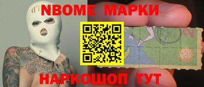 Альфа ПВП Будённовск