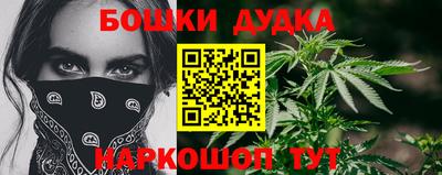 каннабис Бузулук