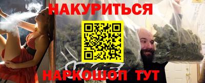 каннабис Бузулук