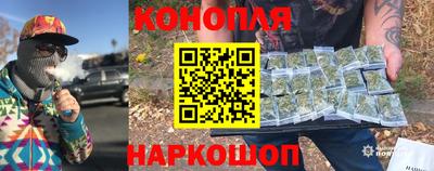 каннабис Бузулук