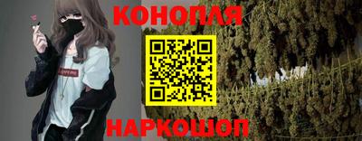 каннабис Бузулук