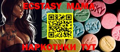 экстази Бугуруслан