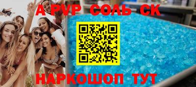 экстази Бугуруслан