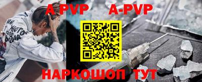 Альфа ПВП Будённовск