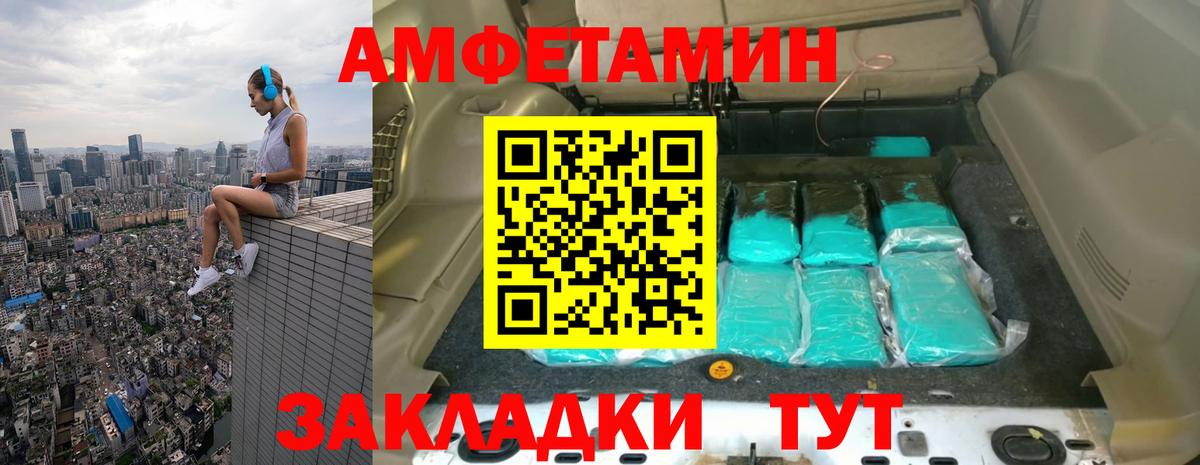 Усинск  МЕТАМФЕТАМИН Methamphetamine  МЕТАМФЕТАМИН Methamphetamine  Вход с VPN 