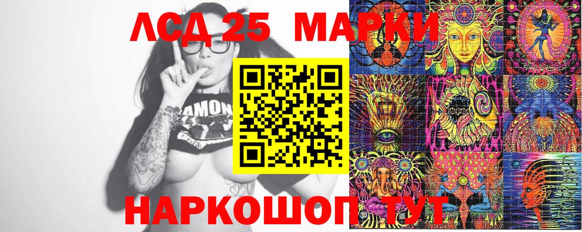 Марки N-bome  Марки NBOMe 1500мкг  Вход с VPN  Усинск 