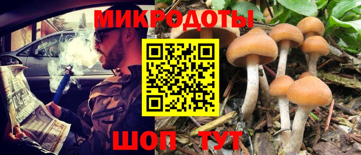магазин  наркотиков  Псилоцибиновые грибы мицелий  Вход с VPN  Усинск 