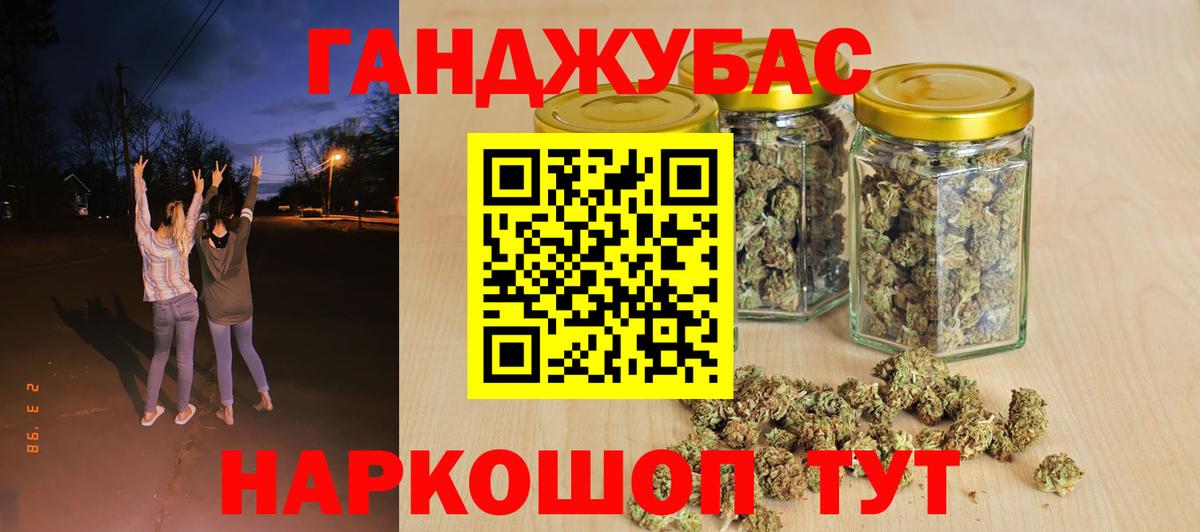 Марихуана индика Усинск