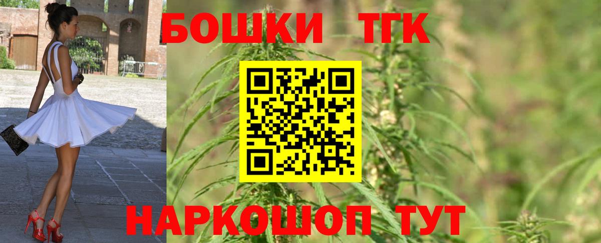Бошки Шишки семена  Конопля тримм  МАРИХУАНА семена  Вход с VPN  Усинск 